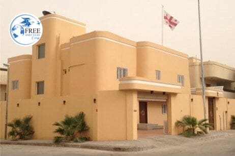 سفارة جورجيا في الرياض