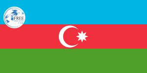 فيزا أذربيجان السياحية