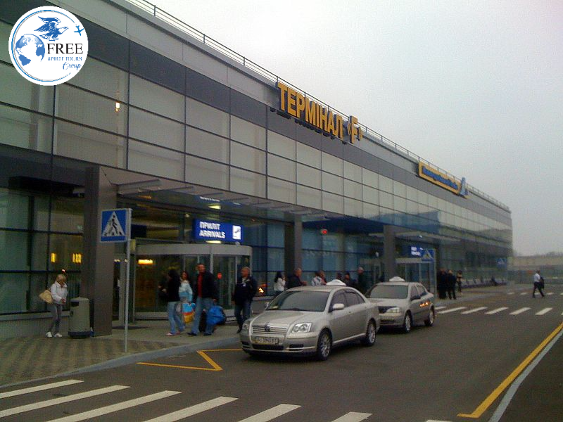 اسم مطار اوكرانيا
