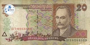 العملة اوكرانيا ولما سميت بهذا الاسم