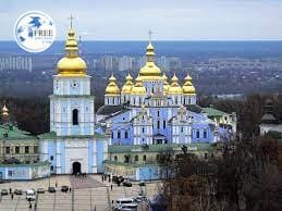 اوكرانيا كيف أشهر المدن السياحية