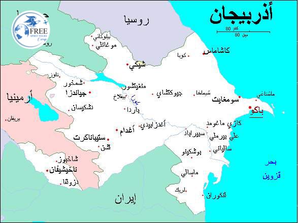 حدود دولة اذربيجان وتركيا